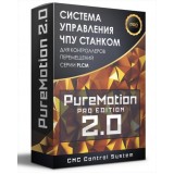 PureMotion 2.0 Pro Лицензия
