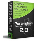PureMotion 2.0 Standard Лицензия